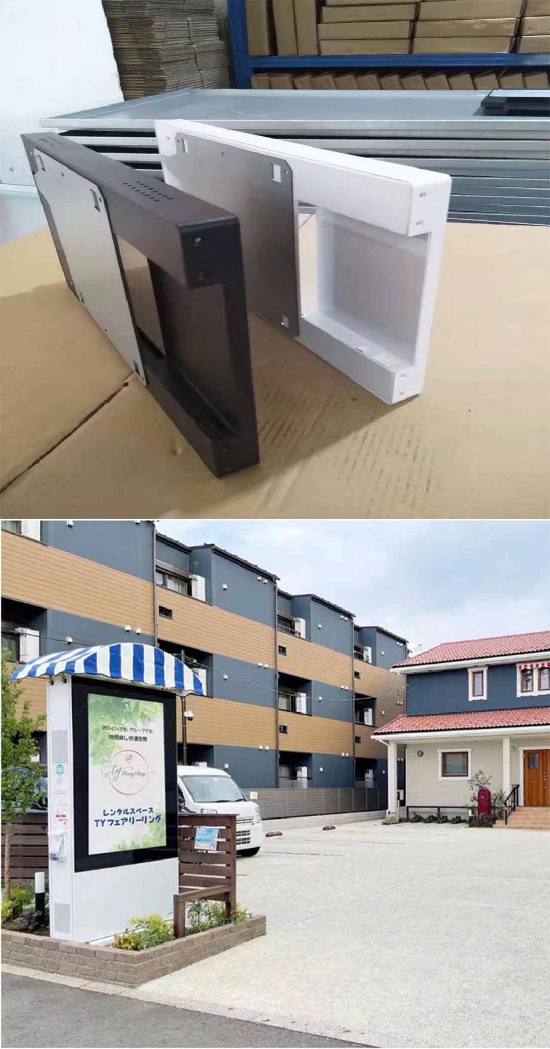 日本户外广告机喷涂防粘贴金刚漆